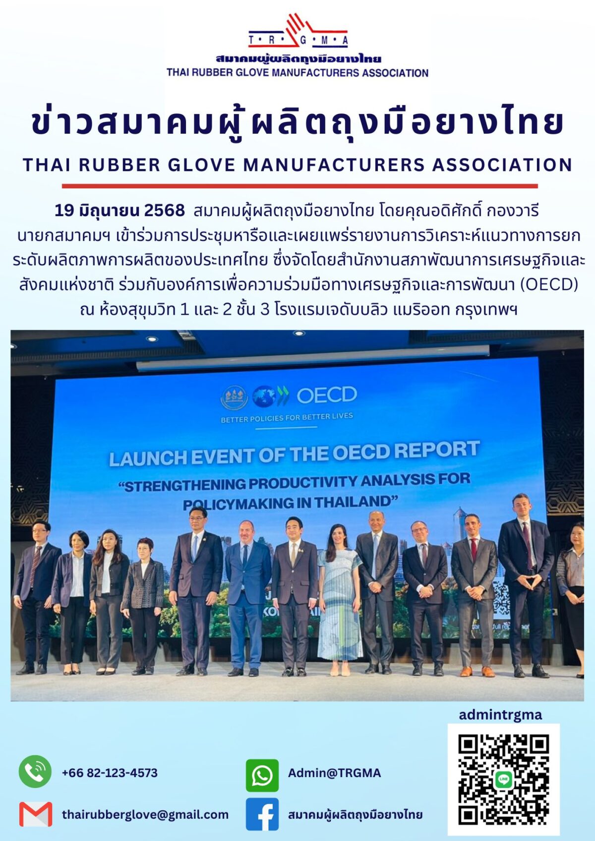 Strengthening Productivity Analysis for Policymaking in Thailand